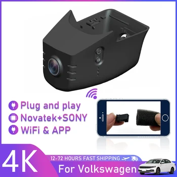 Yeni ürün ! Araba dvr'ı Volkswagen TALAGON kurulumu kolay Wifi Video Kaydedici Dash kamera Kamera HD 4K Gece Görüş Yüksek Kalite