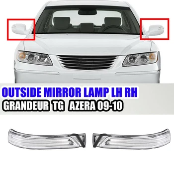 876143L700 876143L710 Araba Dış Ayna Lambası LH RH Hyundai GRANDEUR AZERA 2009-2010 İçin