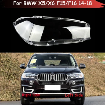 Araba Far Kapağı BMW X5 X6 F15 F16 2014 2015 2016 2017 2018 Otomatik Abajur Kafa lamba ışığı Kabuk Cam Lens Konut Case