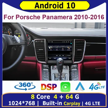 Carplay Android 10 8 Çekirdekli 4 + 64GB Araba Radyo 4G GPS Navigasyon Porsche Panamera 2010-2016 için IPS HD Ekran DSP 4GLTE