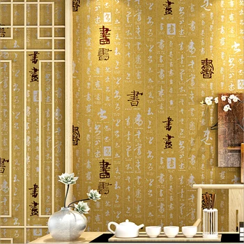Q QIHANG Çin Tarzı Modern Kaligrafi Bar Otel Cafe KTV Yatak Odası Oturma Odası TV Arka Plan PVC Duvar Kağıdı 5. 3m2