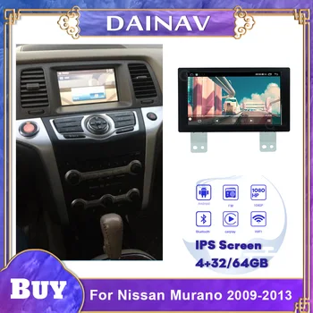 Araba stereo radyo ses 2din android alıcısı Nissan Murano 2009 İçin otomatik multimedya dvd video oynatıcı GPS navigasyon