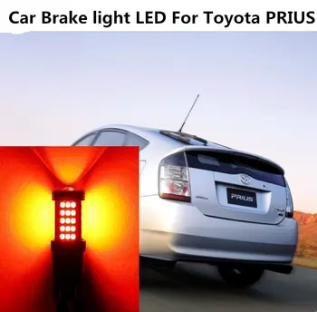 Araba Fren lambası LED Toyota PRİUS 2005-2009 İçin Arka Lambası modifikasyonu 12V 10W 6000K