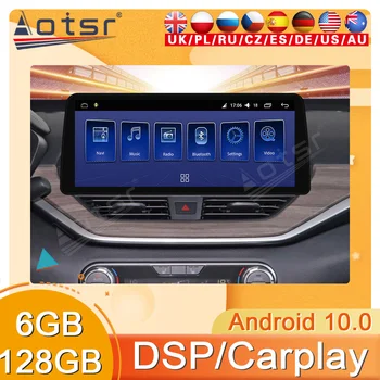 128G Android Radyo Nissan Teana 2019 İçin 2020 2021 GPS Navigasyon Araba Multimedya Oynatıcı Stereo Kafa Ünitesi Otomatik Ses Carplay 1Din