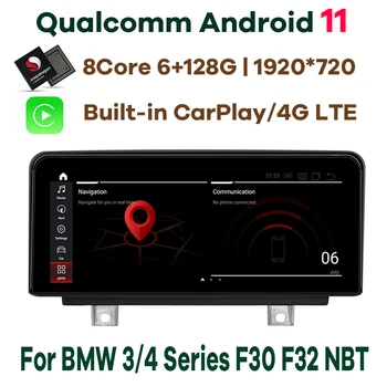Android 11 Qualcomm 6 + 128G Araba Multimedya Oynatıcı GPS Navigasyon için BMW 3 4 Serisi F30 F31 F34 F32 F33 F36 2013-2017 NBT CarPlay