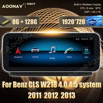128G 12.3 inç Android 10 Araba Radyo Benz CLS için W218 4.0 4.5 sistemi 2011 2012 2013 multimedya GPS Oynatıcı Navigasyon Başkanı Ünitesi