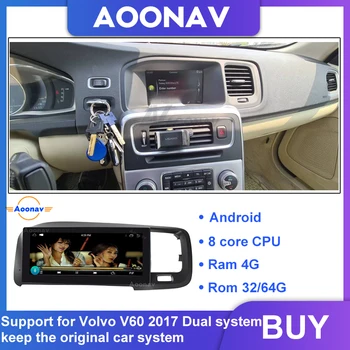 Araba dokunmatik ekran radyo multimedya oynatıcı android sistemi volvo V60 2017 GPS navigasyon araba stereo radyo çalar kafa ünitesi