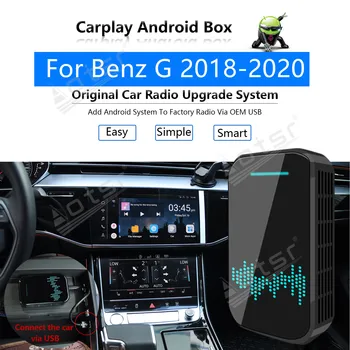 Araba Radyo Carplay Android Aı Kutusu Benz G 2018-2020 Multimedya Oynatıcı Radyo Apple Kablosuz Carplay Kutusu Yükseltme Ayna Bağlantı GPS