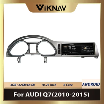 10.25 inç Android Araba GPS Navigasyon-Audi Q7 2010-2015 multimedya oynatıcı Otomatik GPS Kafa Ünitesi Radyo