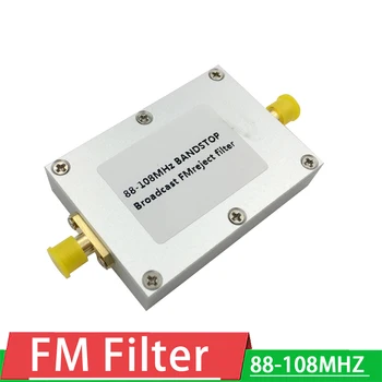 DYKBmetered FM Tuzak 88 MHZ-108 MHz bandstop Filtre RTL-SDR Blog Yayın FM Band-Stop SMA Alıcı sinyal İÇİN Ham Radyo amplifikatör