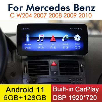 Android 11 CarPlay 6 + 128GB Mercedes Benz C W204 2007 ~ 2010 Araba Multimedya Oynatıcı GPS Navi Stereo WiFi 4G IPS Dokunmatik Ekran