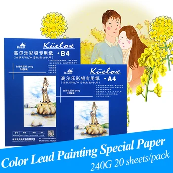 20 Yaprak / paket Kuelox Yağlı / Suda çözünür Renk Kurşun Özel Kağıt A4 / B4 Yüksek Kaliteli Profesyonel Sanat Malzemeleri Çizim Kağıdı