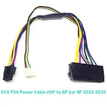24Pin to6Pin Plastik ATX PSU Güç Kaynağı HP kablosu Z230 Z220 SFF